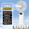Ventilador de Mão Mini Multifuncional Pode Ser Pendurado no Pescoço Dobrável ao Ar Livre Escritório Estudante Display Digital