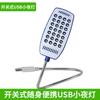 Yushuo Lâmpada USB Lâmpada LED Luz Noturna Lâmpada de Mesa Lâmpada de Leitura Lâmpada de Economia de Energia Mini Portátil Lâmpada Portátil Lâmpada de Mesa para Escritório Estudo