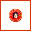 Lu Yuxiao Design Personalizado Óleo de Vento, Óleo Refrescante, Óleo Universal, Fan Merchandise Anti-Coceira, Suprimentos para Barraca, Merchandise de Celebridade