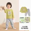 Kaka Panda Roupas Infantis Conjunto de Casa para Crianças Roupas de Outono para Meninos Pijama para Meninas Conjunto de Duas Peças: Top e Calça de Outono para Bebê