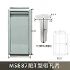 Fechadura de Porta de Subestação Tipo Caixa MS888 Fechadura de Armário MS887JP Fechadura de Caixa de Ramificação de Cabos de Transformador Tipo Caixa Fechadura de Caixa de Ferro
