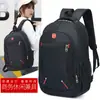Procesamiento de Mochilas Personalizadas para Hombres y Mujeres, Mochilas de Negocios para Computadora Estilo Coreano Harajuku, Mochilas de Viaje para Exteriores, Mochilas Nuevas para Estudiantes