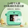Cámara Instantánea Portátil Pequeña para Niños Transfronteriza Grabadora Digital de Foto y Video de Alta Definición Mini Juguete Regalo