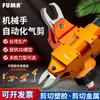 Tesoura Pneumática Automática FUMA de Taiwan para ângulo MS-20 manipulador quadrado tesoura pneumática tipo de instalação tesoura pneumática