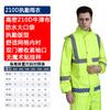 Fabricante Prevención de Inundaciones Impermeable de Emergencia Verde Naranja Tráfico Exterior Reflectante Pantalones de Lluvia Adulto Divididos Venta al por Mayor Impermeable Personalizado