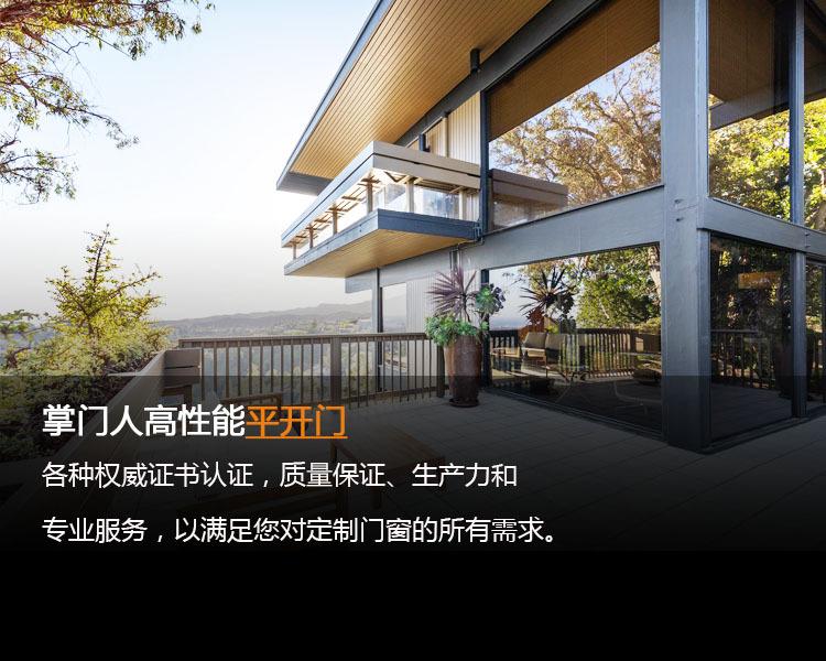 海报设计1平开门