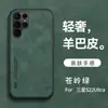 Adecuado para Funda de Teléfono Móvil Samsung S26Ultra, Funda Magnética para Coche Samsung M35 con Textura de Cuero Siente la Piel, Funda Protectora Samsung A16