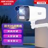 Cámara Hikvision Hikvision Exterior Impermeable Tipo Bala Monitor Remoto para Teléfono Móvil HD