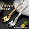 Cucharita Hogar Yuanbao Cuchara para Comida Cena Infantil Cucharita Personaje Bebé Acero Inoxidable 316 Profundizada Cucharita Linda