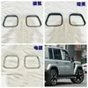 Adequado para 26 Espelhos Retrovisores Chery Icar V27, Coberturas para Faróis de Nevoeiro Dianteiros e Traseiros, Moldura para Lanterna Traseira, Adesivos de Modificação ABS para Maçanetas