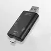 Lector de tarjetas multifunción seis en uno para teléfono móvil Huawei Xiaomi, computadora, cámara, unidad U, lector de tarjetas TF/SD