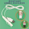 Línea láser enchufe USB clip de silicona tipo clip para línea láser de un agujero tipo clip para línea láser de seis agujeros cabezal láser de fisioterapia accesorios de línea