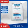 Eva Mitsui Chemicals 40W Recubrimiento de Cable Aplicación Industrial Adhesivo Sellador Anti-Oxidación Estabilidad Térmica