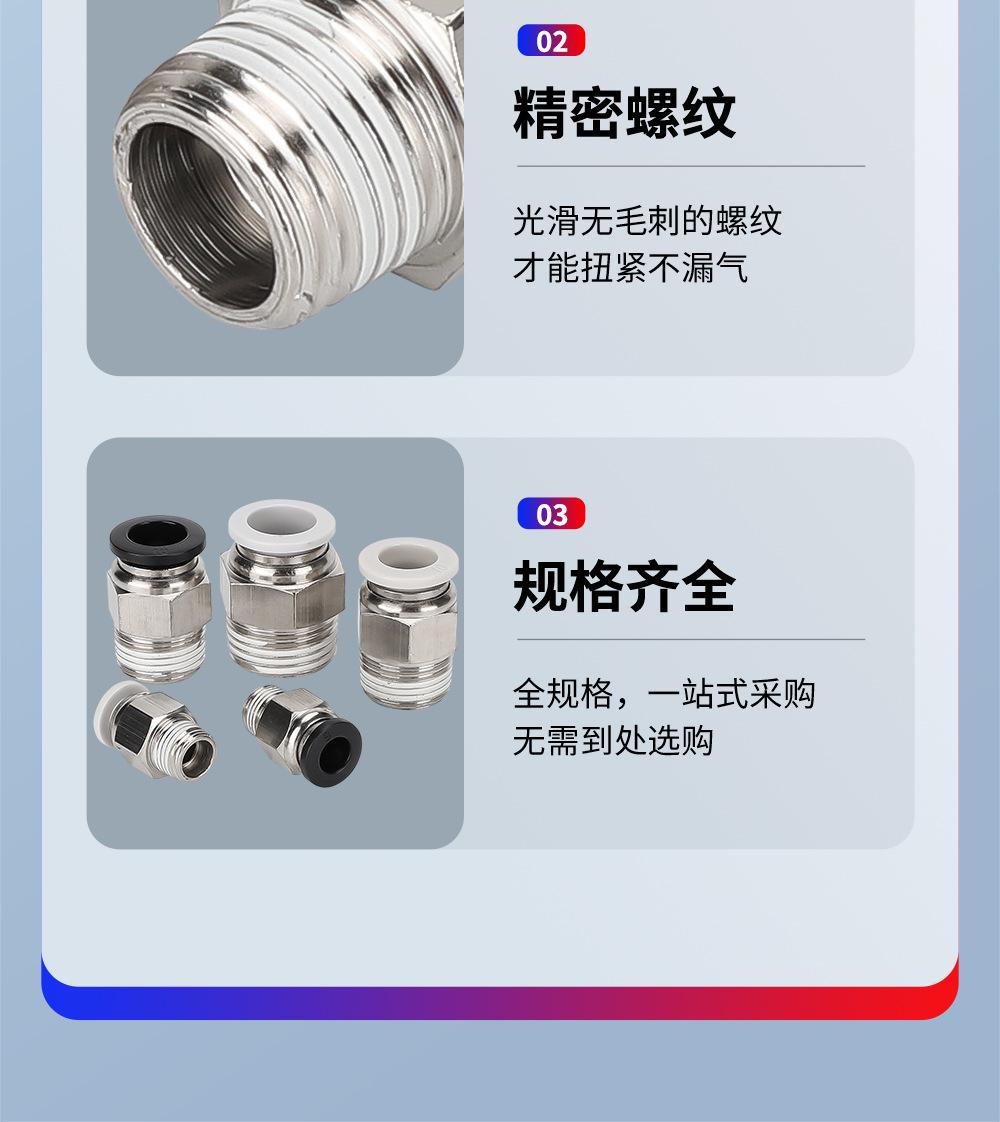 详情_10