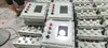 Caja de Instrumentos Antiexplosión, Caja de Control Antiexplosión, Caja de Distribución Antiexplosión, Columna de Operación Antiexplosión, Tubo de Conducción Antiexplosión, Caja de Conexiones Antiexplosión