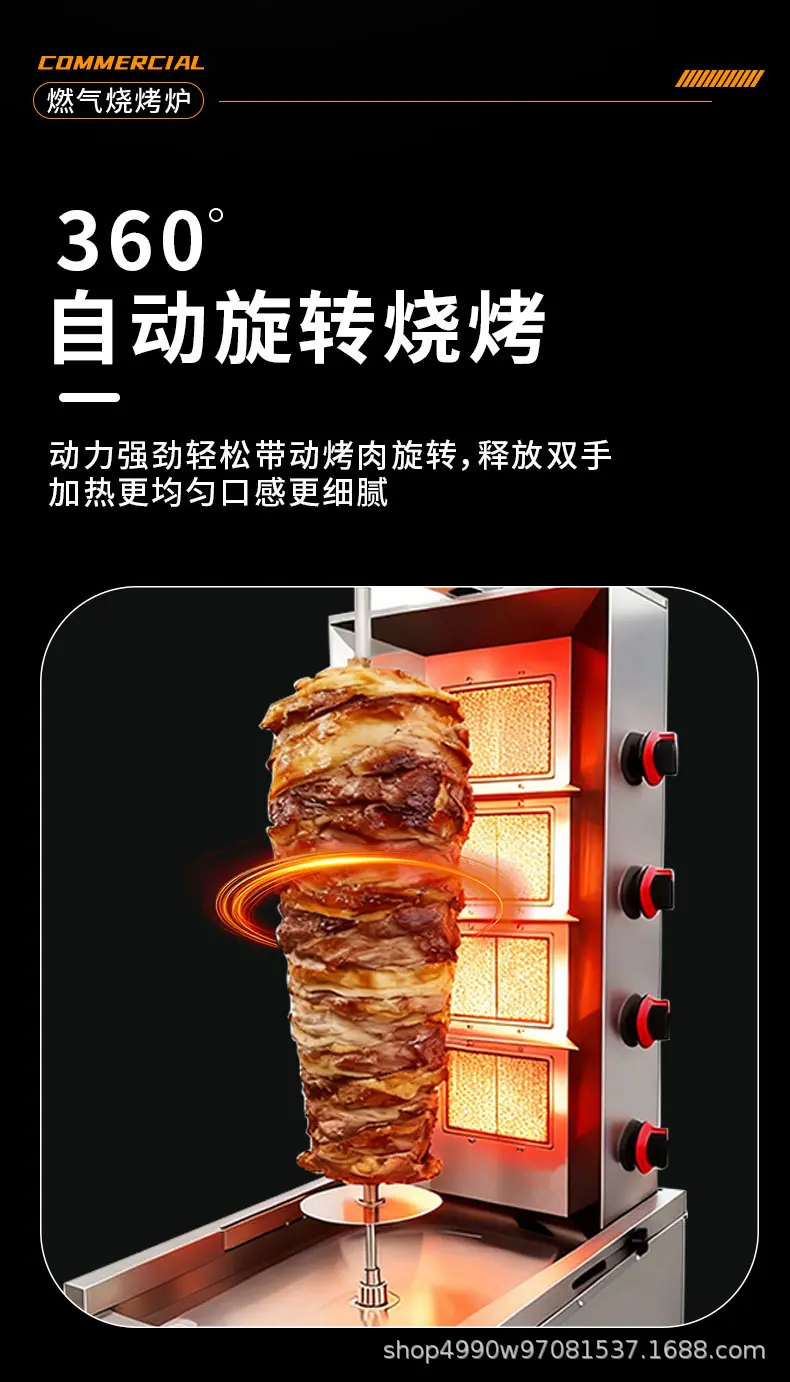 中东烧烤炉详情页_05.jpg