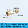 Conector de Tubería de Aceite Deslizante de 4 mm Tipo Tarjeta Interna Pd Conexión Directa, Accesorios de Cobre para Línea de Aceite de Virola, Conector de Boquilla de Aceite para Tubería de Nylon