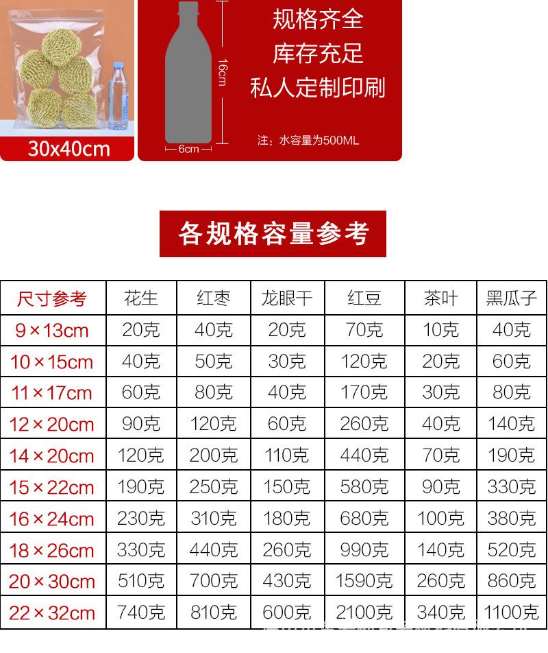 详情图片_5.jpg