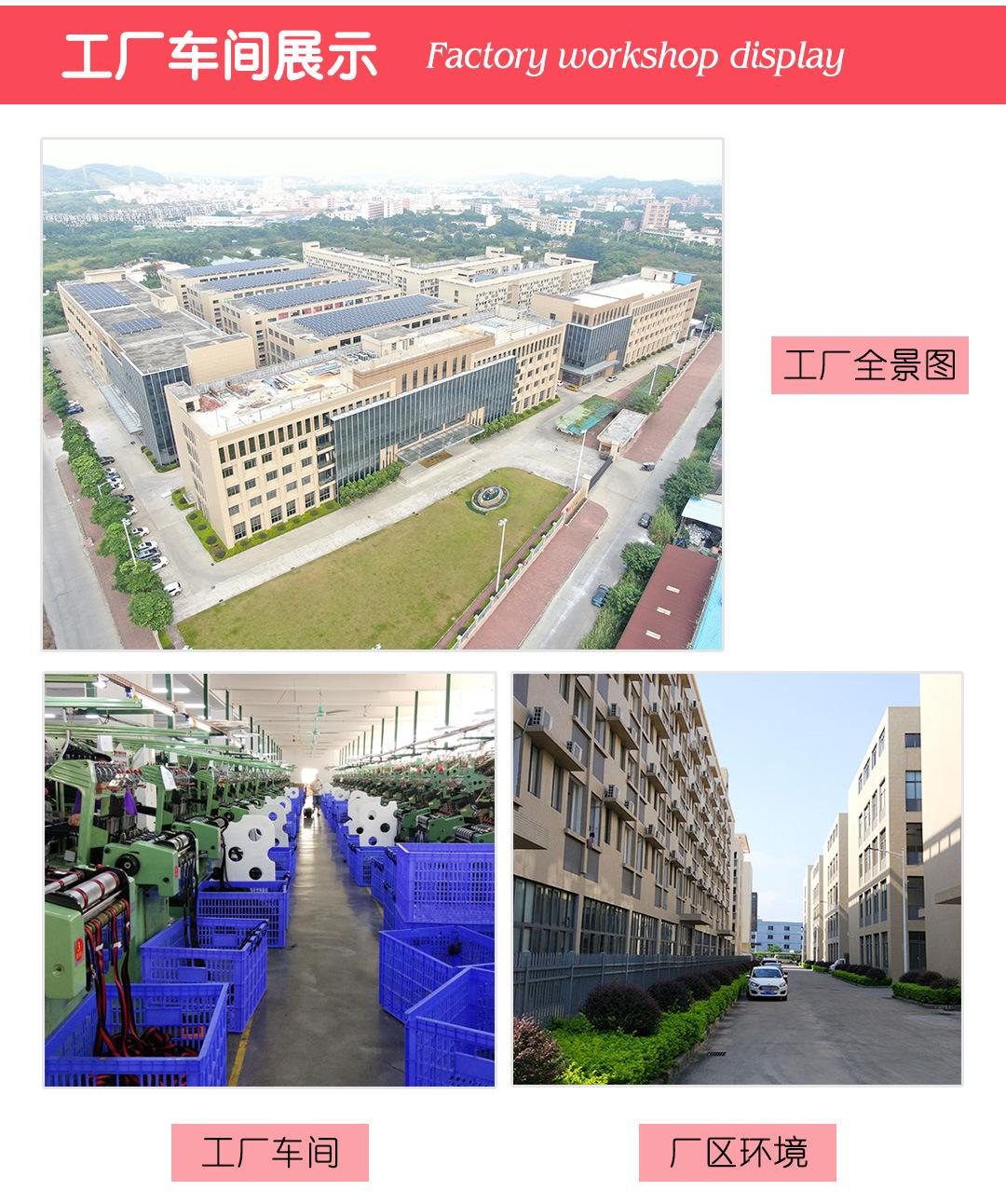 提花织带-小手印_08