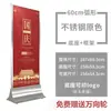 Suporte de Exibição para Escritório de Vendas, Outdoor para Imóveis, Placa Dupla Face, Suporte de Publicidade, Suporte para Cartaz Promocional