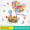 1 de junio Pegatinas de Dibujos Animados para Aula Habitación de Bebé Pintura Decorativa Superficie de la Pared En la Pared Papel Tapiz de Pared Pegatinas de Pared para Educación Temprana Grandes