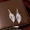 Aretes de Aguja de Plata con Diseño de Hoja Hueca de Circonita, Simples y Elegantes, Únicos y Elegantes, Lujo Ligero, Aretes de Nicho de Gama Alta