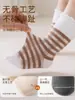 Calcetines para bebé al por mayor, calcetines sueltos para bebé, calcetines infantiles estilo coreano, calcetines de algodón antibacterianos para niños, calcetines de media pantorrilla, calcetines para niñas