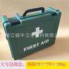 Caja de cuidado de ABS grande, botiquín de primeros auxilios de emergencia, botiquín de primeros auxilios, caja de herramientas verde oscuro