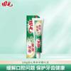 Pasta de Dientes Panax Notoginseng Pasta de Dientes Herbal China 200g Elimina el Calor, Elimina el Mal Aliento, Refresca el Aliento, Protege las Encías Sangrantes, Pasta de Dientes Herbal para Adultos