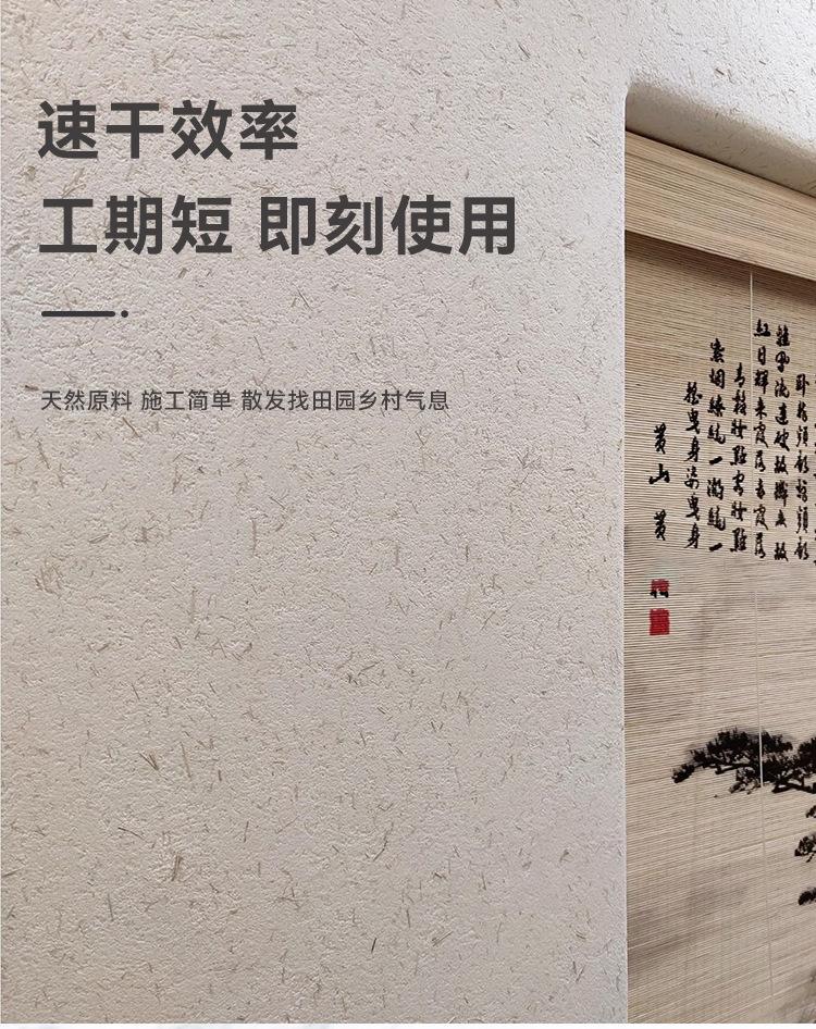 详情-2_09.jpg