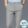 Pantalones Casuales para Hombre Pantalones de Vestir Formales de Negocios Pantalones Largos Rectos Sueltos Finos de Verano Pantalones de Seda de Hielo para Hombres de Mediana Edad