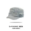 Chapéu de Cavaleiro Jeans Vintage Lavado Japonês Feminino 2026 Novo Aba Larga Personalidade Moda Afina o Rosto Boné Estilo Newsboy Bico de Pato