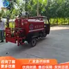 Camión de bomberos de emergencia de tres ruedas todo terreno 1-2 toneladas camión de bomberos con tanque de agua coche de patrulla de bomberos multifunción