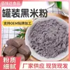 Harina de Arroz Negro, Harina Multigrano, Polvo Sustituto de Comida, Polvo para Bebida Instantánea, Polvo para Pastelería al Vapor para Panes, Venta al por Mayor de Polvo Multigrano de Arroz Negro