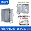 Caja de Enchufe Exterior Tapa Protectora Caja de Batería Portátil a Prueba de Lluvia Caja de Toma de Corriente Cable de Extensión Caja de Poste de Carga para Coche Batería