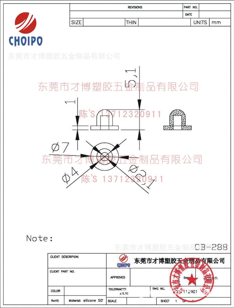 CB-288 纭呰兌濉?.1X4.0MM