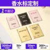 Etiquetas de Perfume Transfronterizas, Etiquetas Metálicas Personalizadas, Cosméticos de Aromaterapia, Etiquetas de Perfume, Placas de Identificación, Pegatinas para Botellas, Marcas de Logotipo