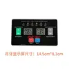 Xingji Baiyu Pantalla LCD de Fabricación de Hielo Pantalla Táctil Langtuo Yikafu Yanghang Jing Hanle Chuang Pantalla de Visualización