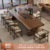 Estilo de Canción Estética Luohan Cama Mesa de Té Silla Combinación Sala de Estar Uso Doméstico Madera Maciza Tablón Grande Oficina Madera Maciza con Enchufe Mesa de Té