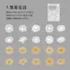 Ciudad Crepuscular Papel Material Serie Jardín Dorado Ins Lámina Dorada Diario Base Decorativa DIY Pegatinas 20 Hojas 6 Diseños