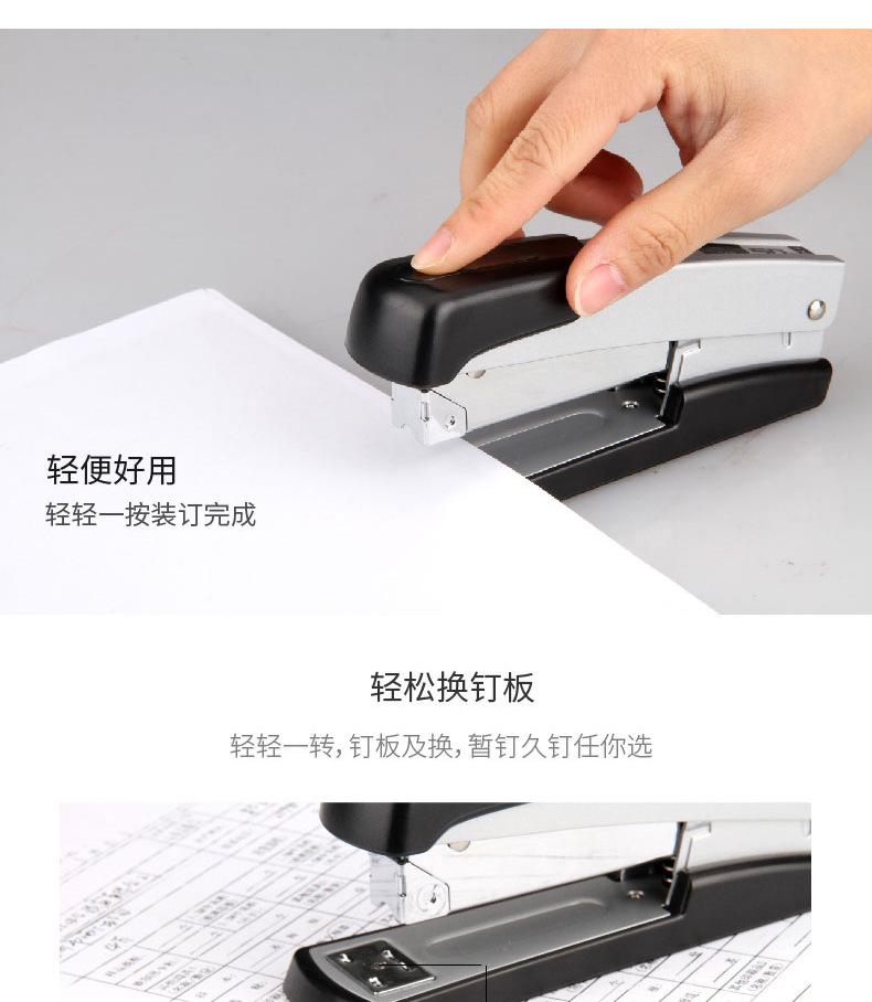 描述(含适配订书钉型号)_05