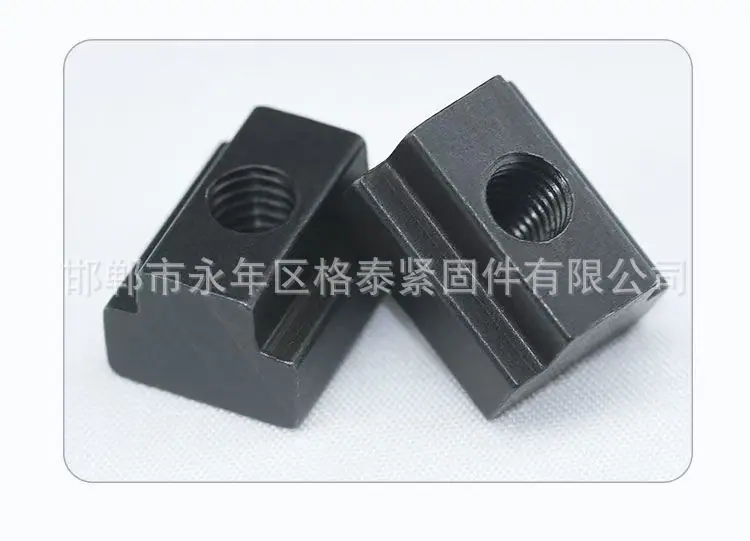 T型槽螺母 (8)
