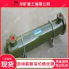 Enfriador de aceite hidráulico con bajas fluctuaciones de temperatura y peso ligero, enfriador de aceite hidráulico tipo GLC