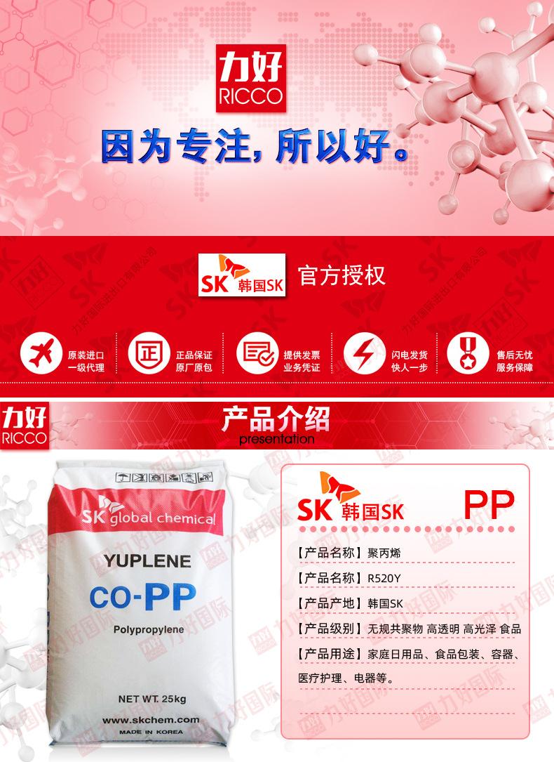 R520Y内页.jpg
