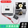 Precio Mayorista Transfronterizo, Inodoro de Inducción Totalmente Automático, Inodoro Inteligente de Montaje Superficial, Inodoro de Descarga e Inducción Oculta