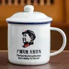 Taza Antiguo Estilo Anti-Esmaltada con Tapa Tarro de Porcelana Clásico Retro Nostálgico Taza de Té Taza de Café Gran Capacidad Oficina Taza Creativa