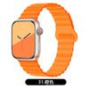 Pulseira de silicone para Apple Watch iWatch 1-9 Geração/SE Pulseira de relógio Ultra com alça magnética de duas cores