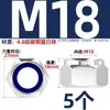 Tuerca de seguridad de acero inoxidable 304 negra, tapa hexagonal de nylon anti-deslizante para tornillo M4M5M6M8M10