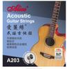 Alice A203-L Set de Cuerdas Alice Folk Set de Cuerdas 011 Guitarra Acústica Paquete de Seis 012 Recubrimiento Anti-óxido