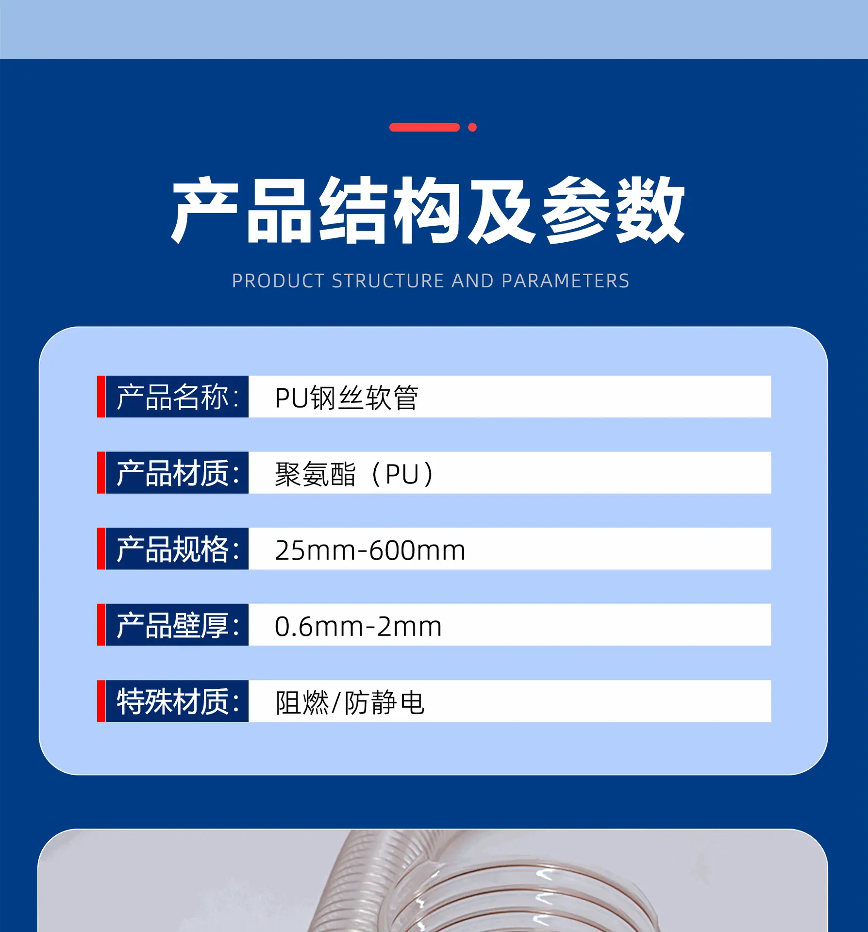 pu详情图_12.gif
